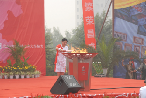 北京奥运火炬传递—安阳站选用音响